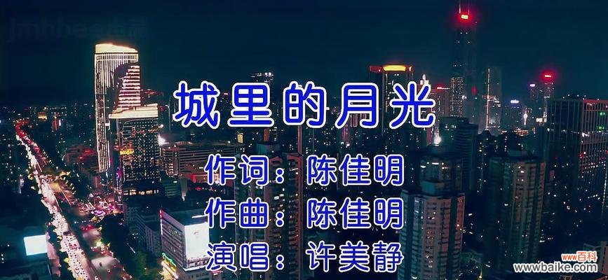 城里的月亮的花语是什么？城里的月亮代表了什么？