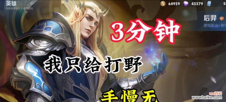 精灵王后羿的花语是什么意思?代表了什么?