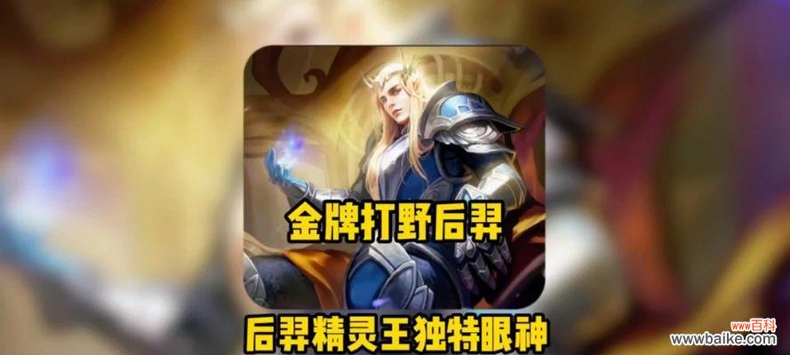 精灵王后羿的花语是什么意思?代表了什么?