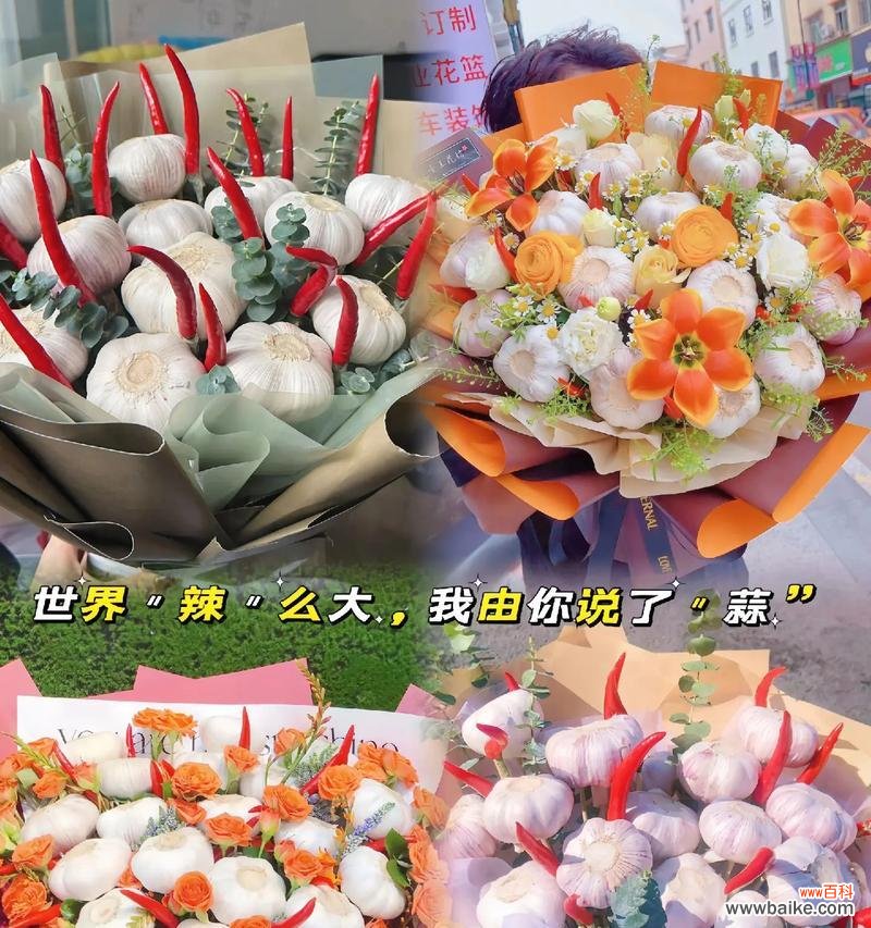 辣椒的花语有哪些含义?