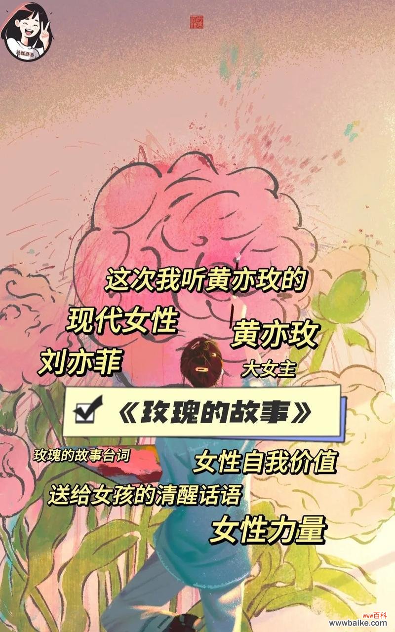 肉色玫瑰传递了哪些情感?