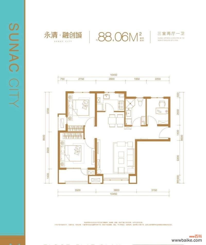 荣盛花语城地铁口位于哪个站点？