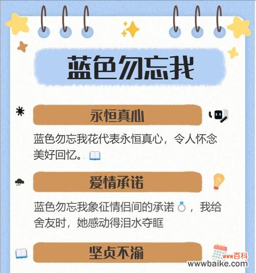 花语外表与内心不符是何意?如何解读这一花语?