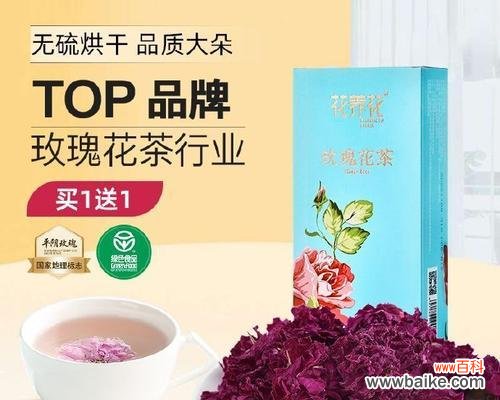 泡茶用的玫瑰花语是什么？