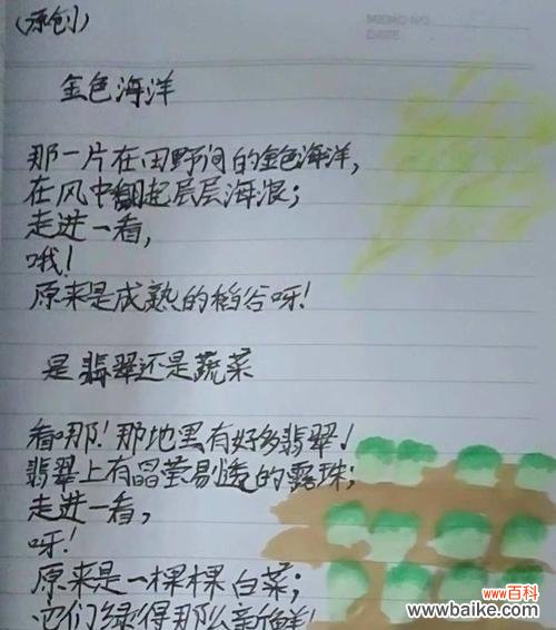 诗露花语代表什么含义?档次如何评定?