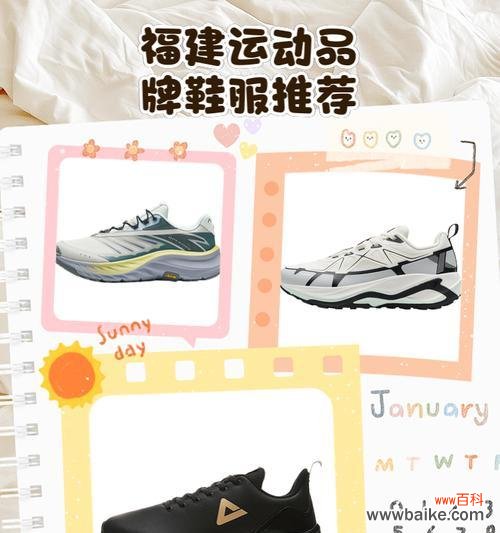 花语品牌鞋服是什么？如何通过鞋服表达花语？