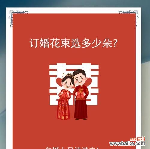 花语通常表达什么？如何选择合适的花语？