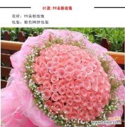 浪漫爱情的象征与传递 29朵玫瑰花语的深意