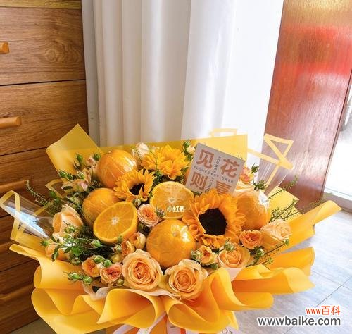 橙子花束代表什么？橙子花束的花语和寓意是什么？