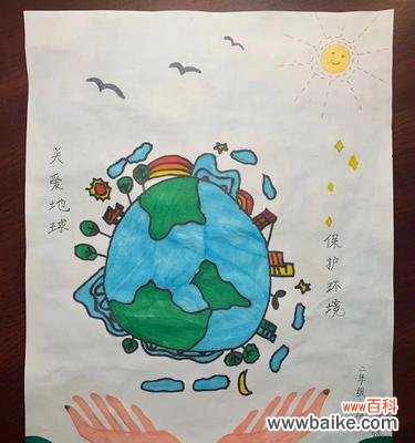 珍爱地球的花语具体是什么?