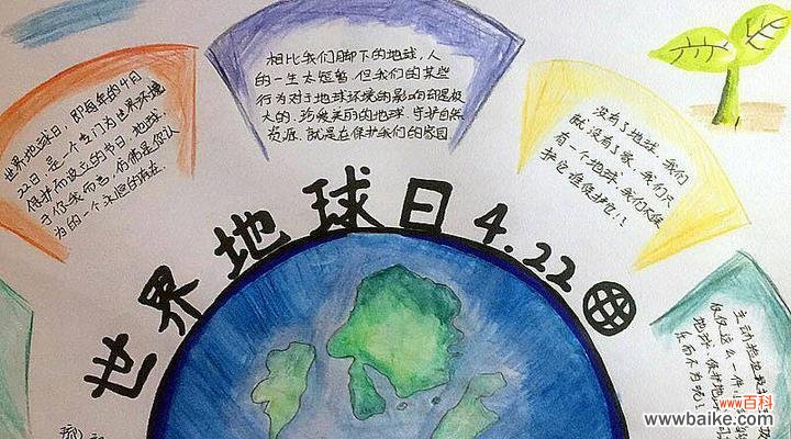 珍爱地球的花语具体是什么?