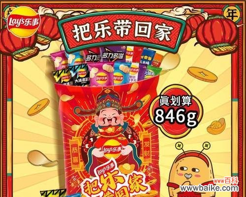 送好朋友的薯片花语是什么?用零食传递友情?