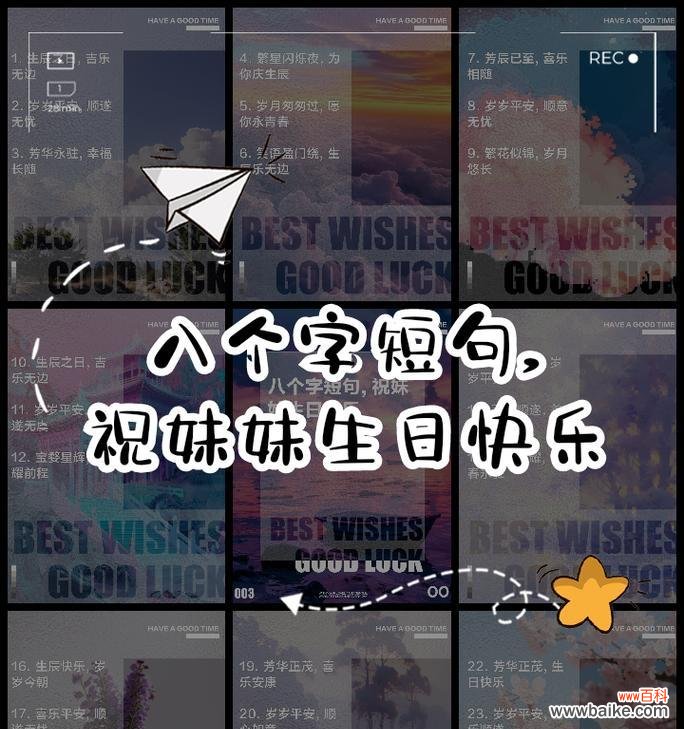 妹妹生日快乐送玫瑰花有什么特别含义?