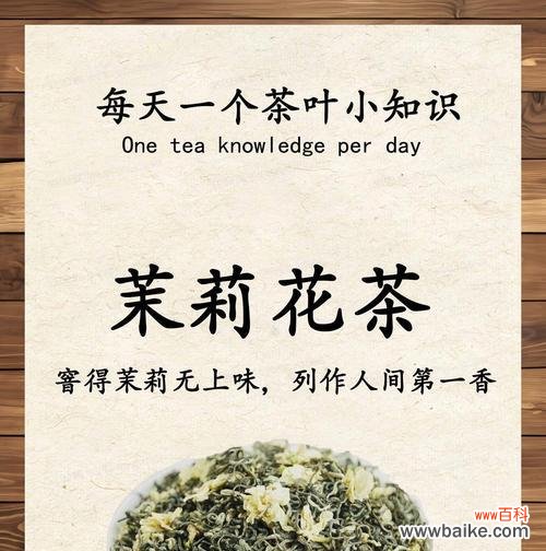 花语茶香的作品是什么样的?这种作品如何体现茶与花语的结合?