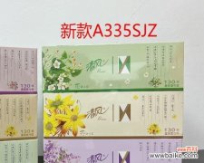 花语清风代表了什么含义？