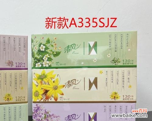 花语清风代表了什么含义？