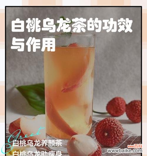 白桃乌龙玫瑰代表什么含义？