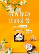 白桃乌龙玫瑰代表什么含义？