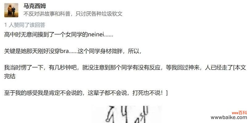 花语残酷在网络用语中代表了什么?