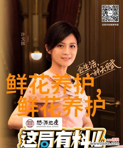 花语残酷在网络用语中代表了什么?