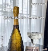 香槟酒的花语代表什么？