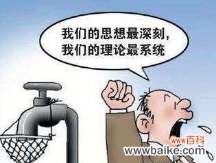 孙斌花语是什么意思啊网络用语?如何解读这一网络用语?