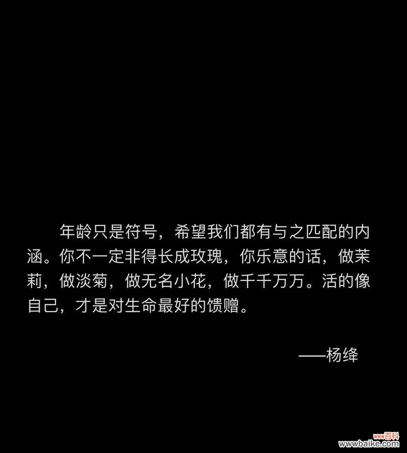 去做自己的花语是什么呢?表达自我独立的花有哪些?