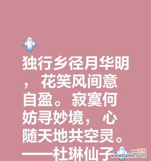 独行的花语代表什么意义?