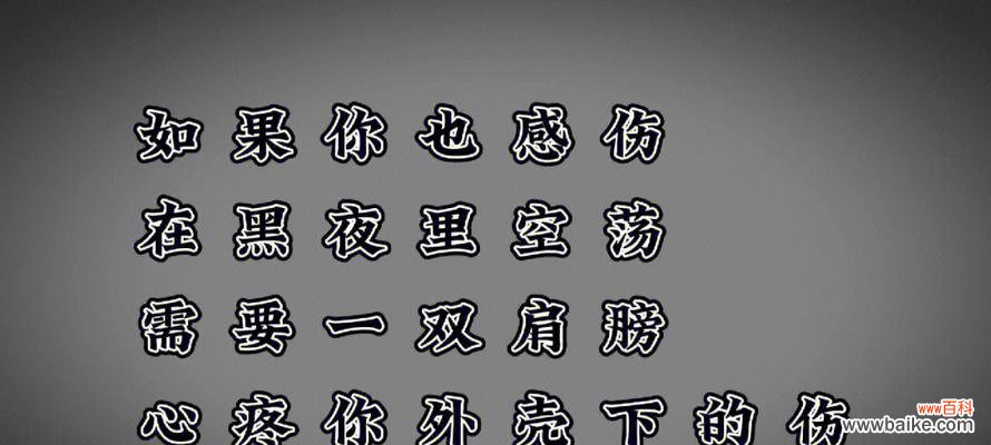 疯狂的月亮的花语是什么?它象征着什么?