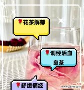 能泡茶的玫瑰花寓意是什么？