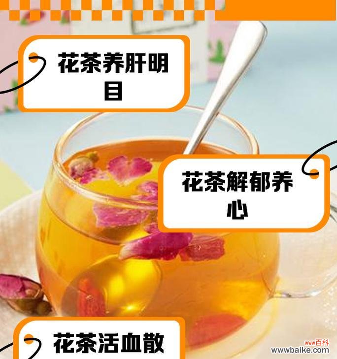 能泡茶的玫瑰花寓意是什么？