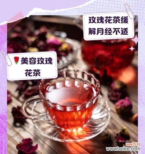 能泡茶的玫瑰花寓意是什么？