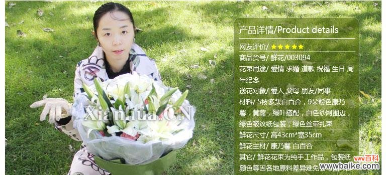 拥抱离去的花语有何深意？