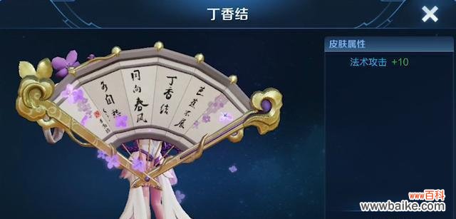 王者花语背后有何深意?