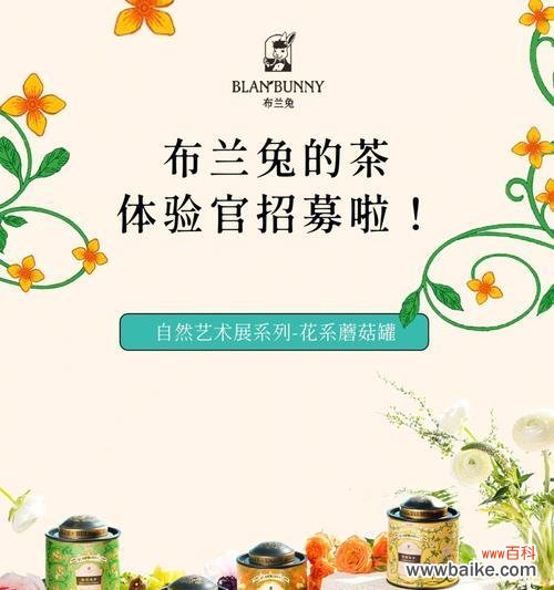 茶语的花语含义是什么？