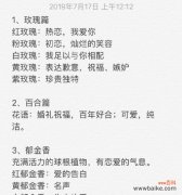 深沉的花语有哪些？深沉的花语是什么意思？