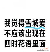 配角花语有何含义？它在花语中扮演什么角色？