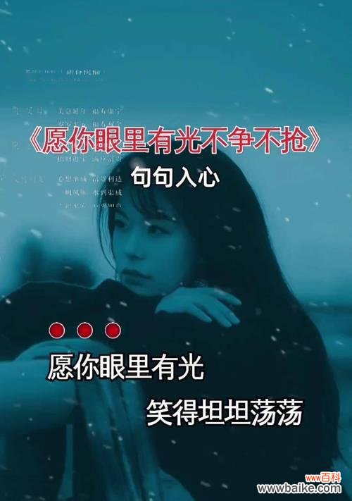 不在乎别人眼光的花语是什么?它传达了什么态度?