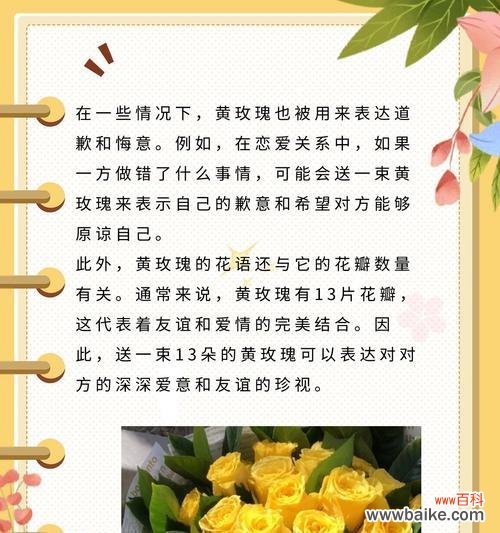 幸福开在心中的花语是什么意思？这种花语代表了什么？