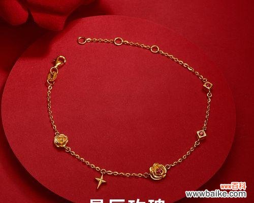 红色玫瑰花金色手链的寓意是什么?