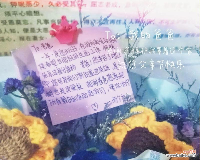 发送给别人的花语有何含义？它传达了什么信息？