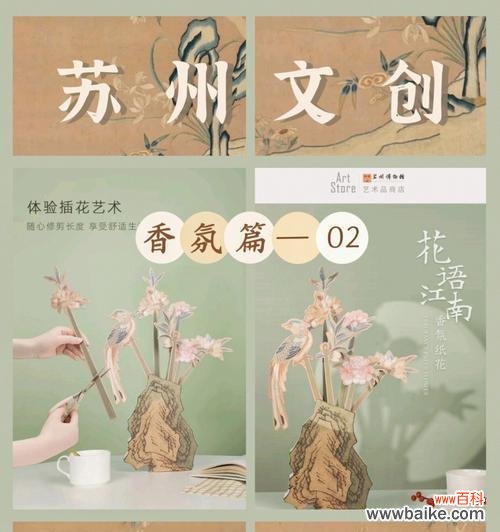 手工纸花的花语是什么?纸花在花语中象征什么?