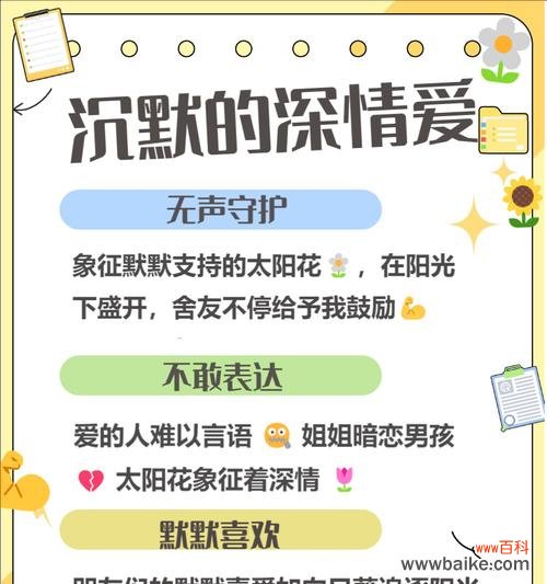 表达情感的花语有哪些?