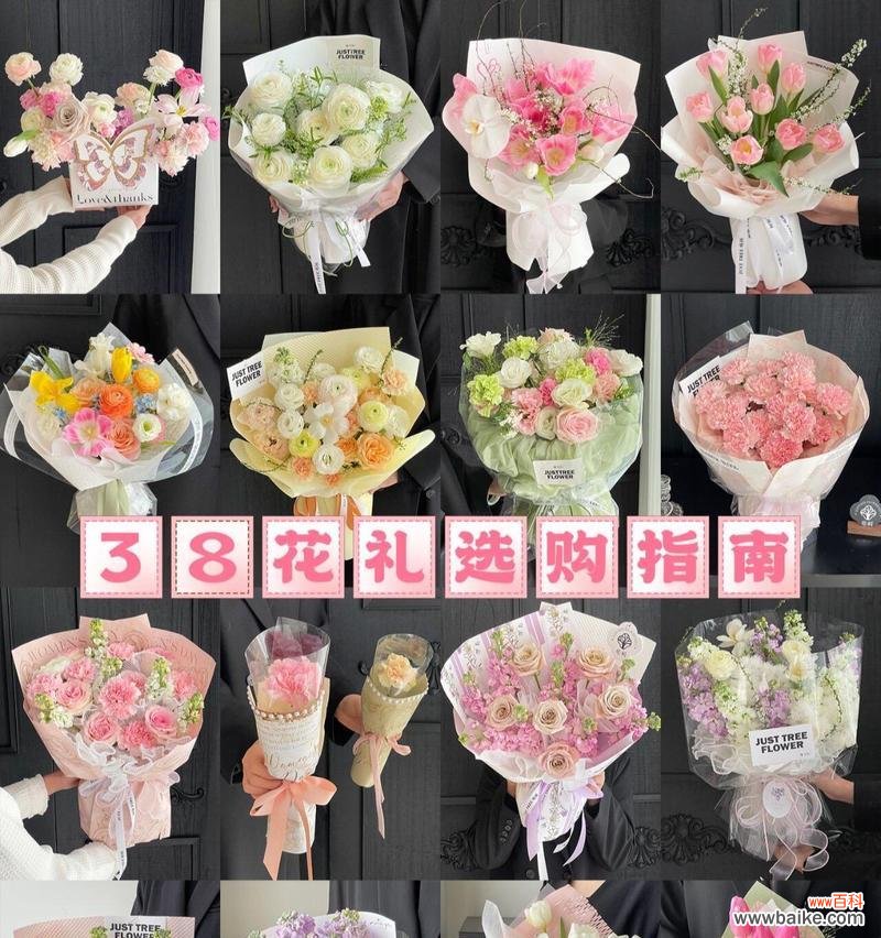 女人专属的花语有哪些?