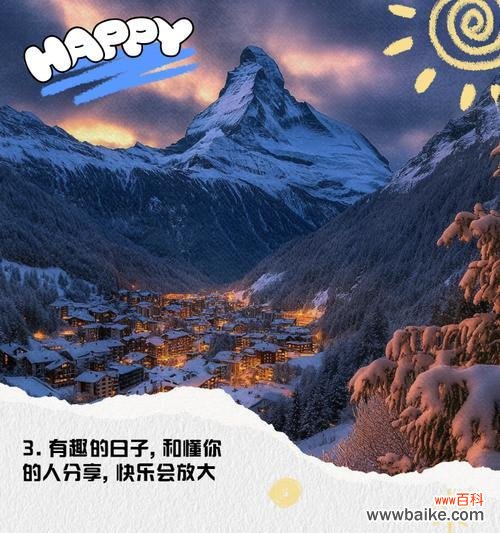 明天会更好快乐的花语代表什么？如何通过花语传递正能量？