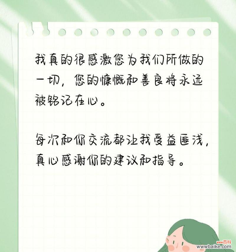 感谢人生的花语有哪些?花语中如何表达感谢?