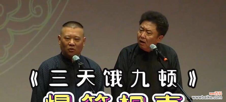 捧哏逗哏在花语中代表什么？它们有何特别含义？