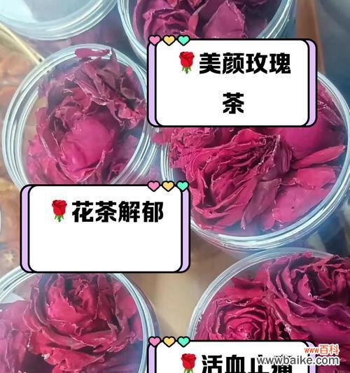 粉玫瑰干花的花语有何特别之处?