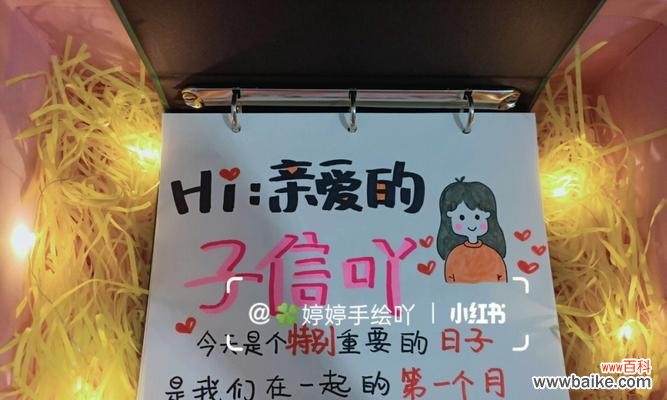 军恋花语送女朋友什么礼物？如何表达爱意？
