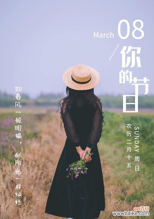 勇气的花语可以用哪些简短句子表达?它们分别代表什么意思?